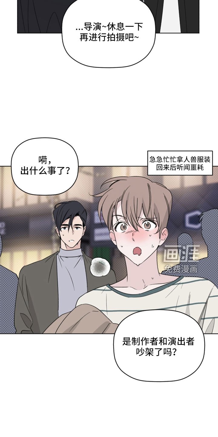 第67章：我很认真