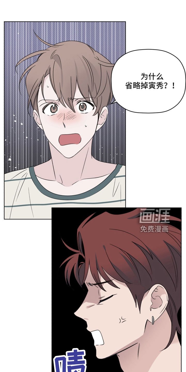 第67章：我很认真