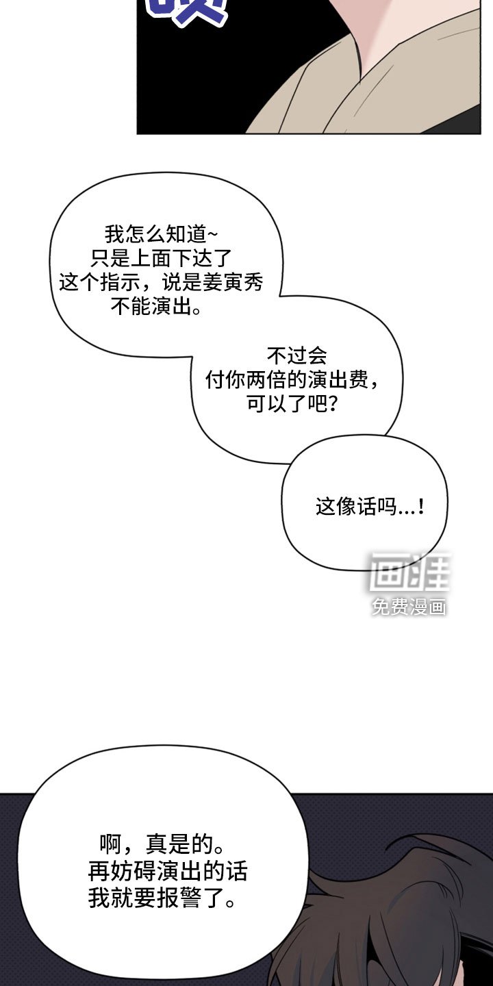 第67章：我很认真