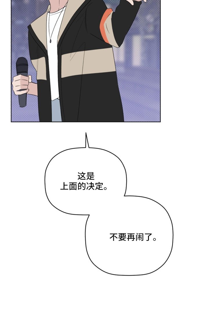 第67章：我很认真