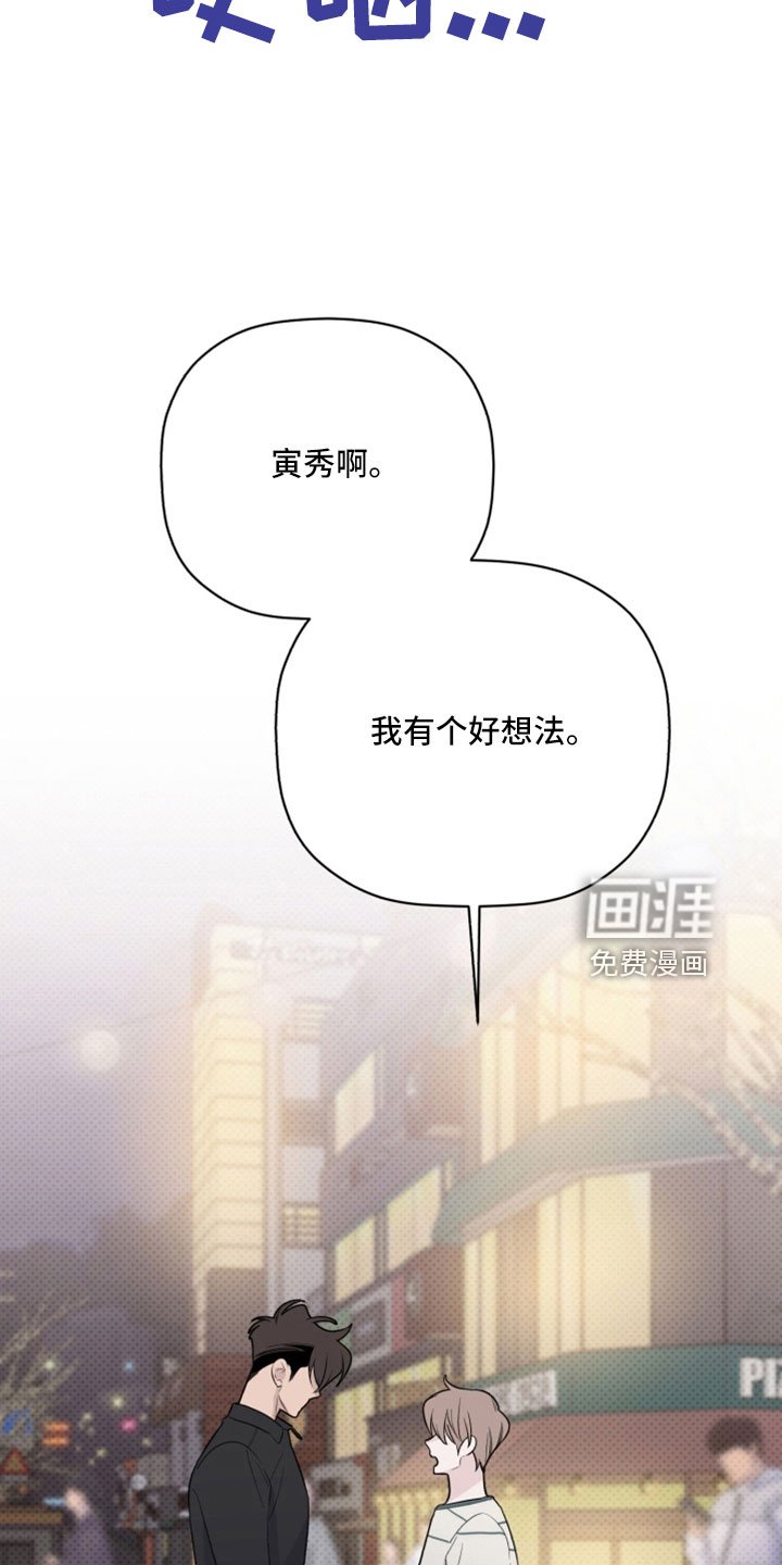 第67章：我很认真