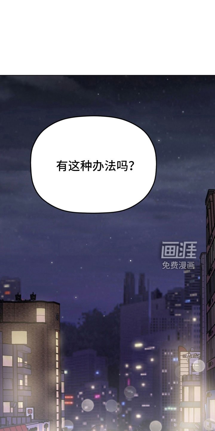 第67章：我很认真