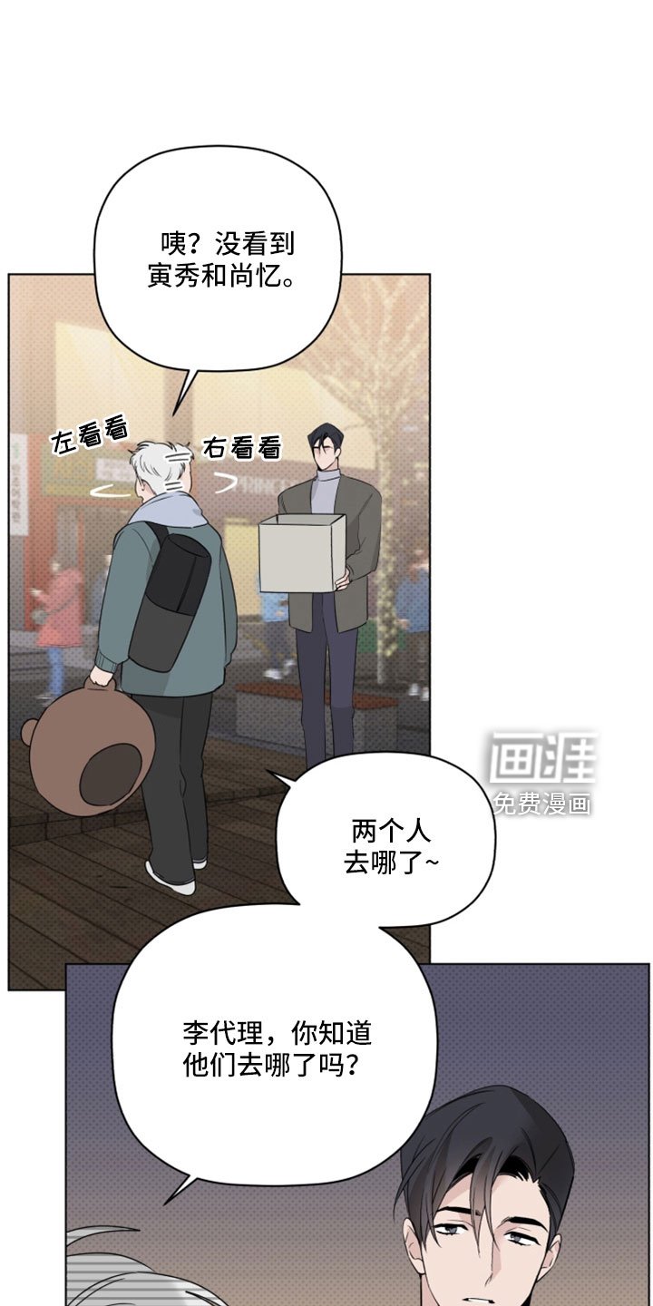 第67章：我很认真