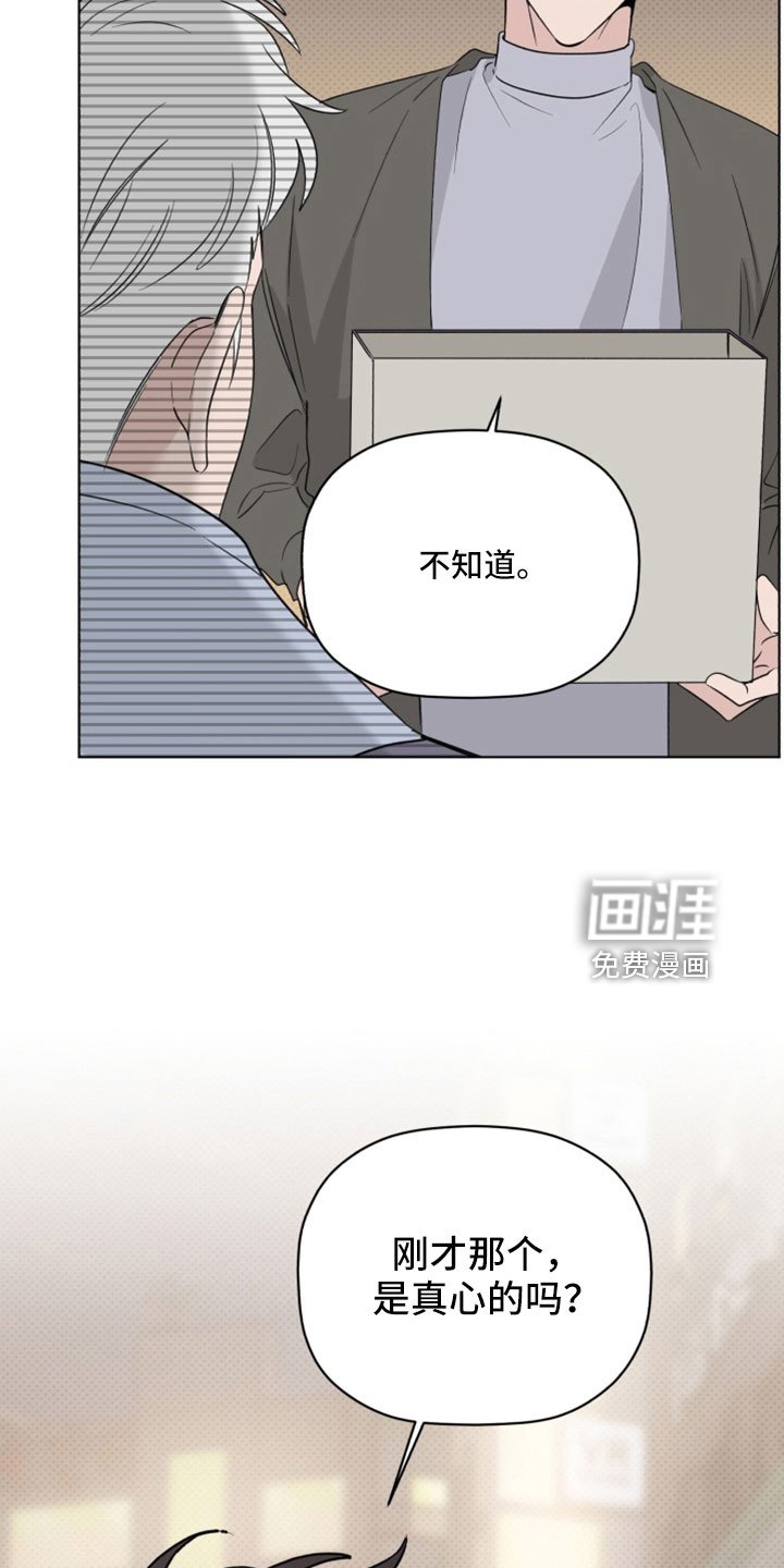 第67章：我很认真