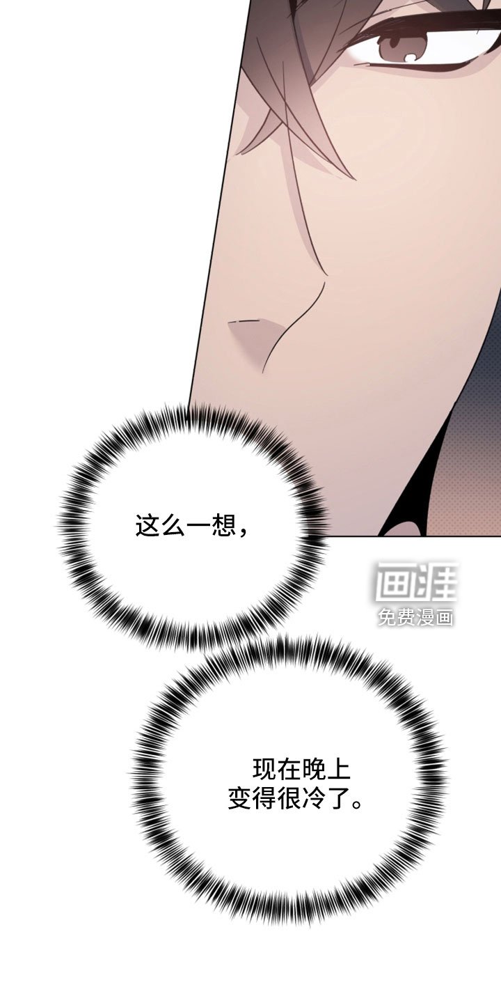 第68章：吻痕