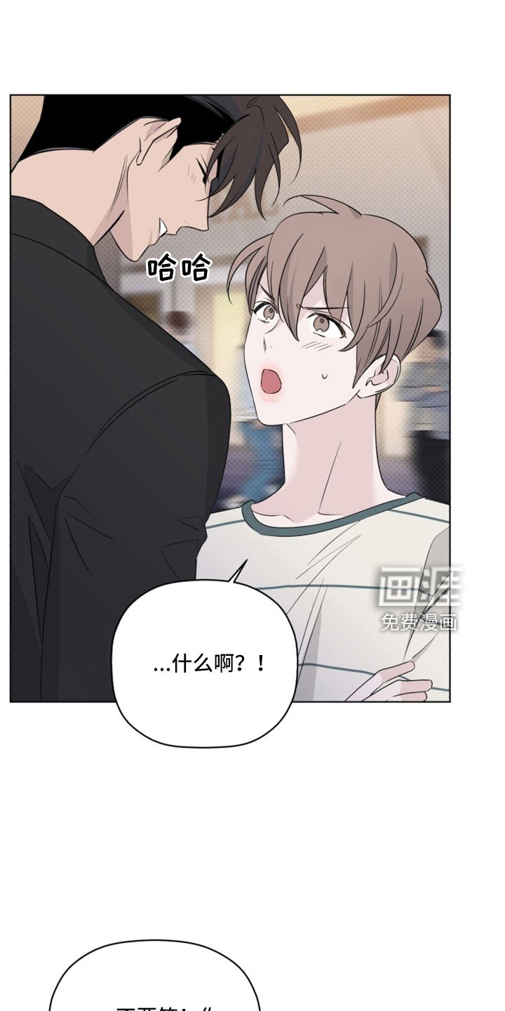 第68章：吻痕