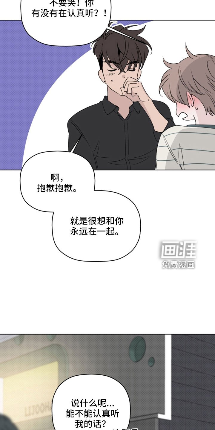 第68章：吻痕