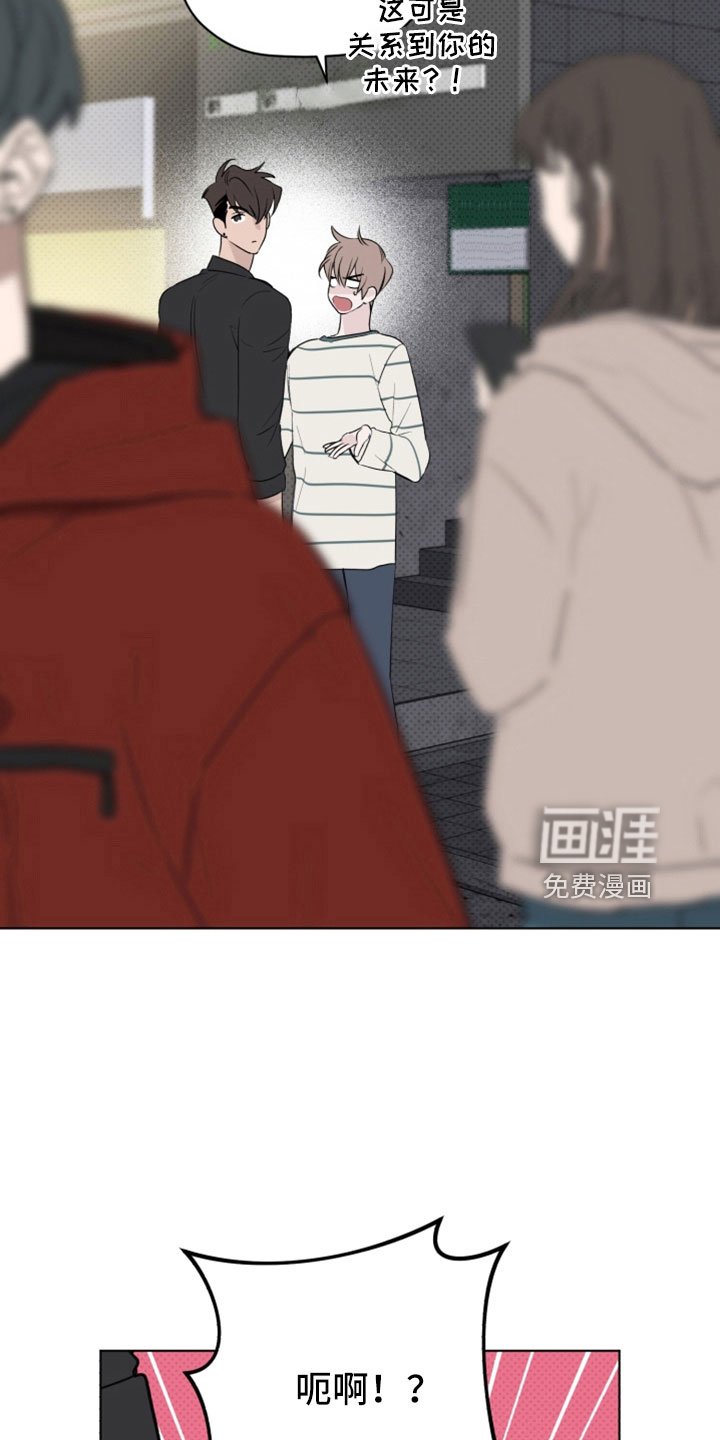 第68章：吻痕