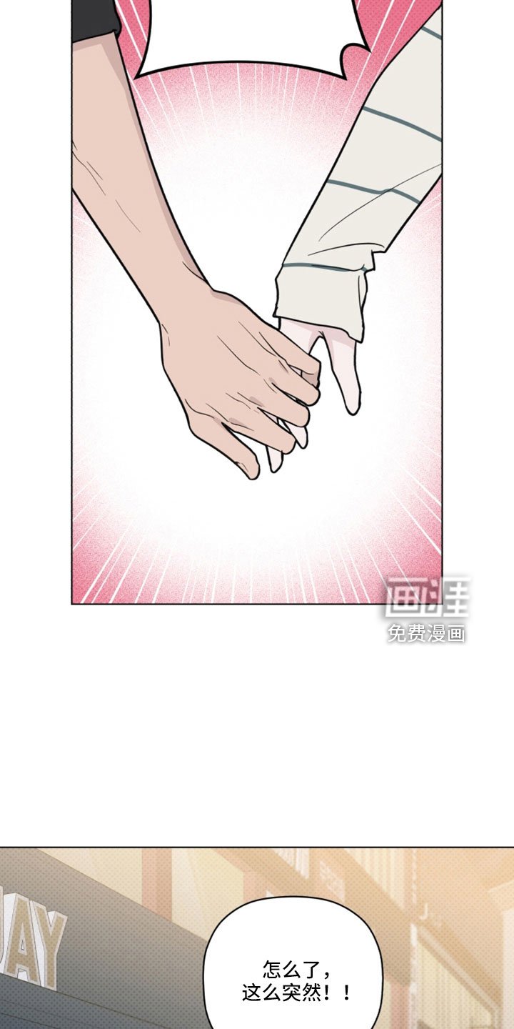 第68章：吻痕