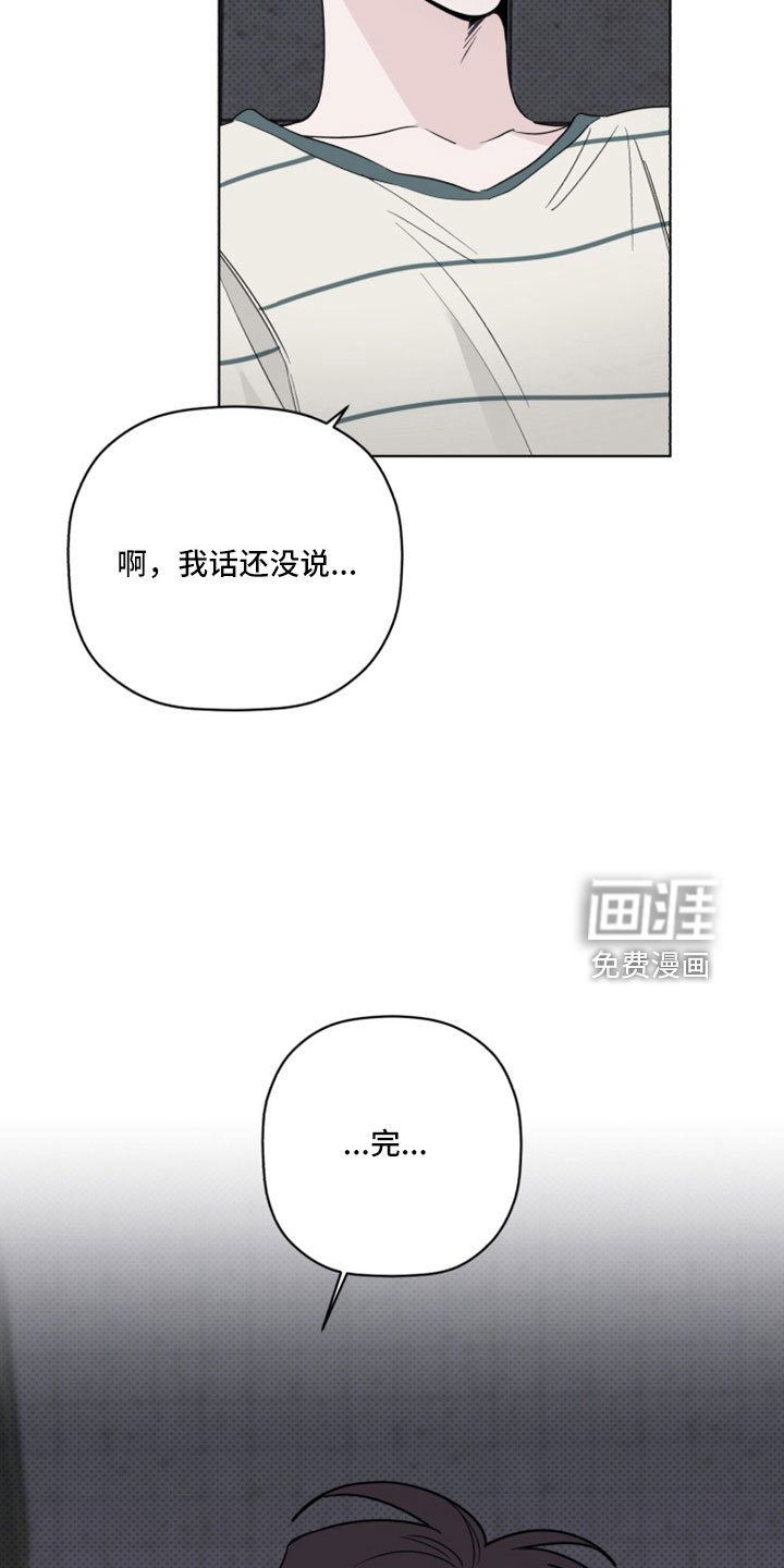 第68章：吻痕