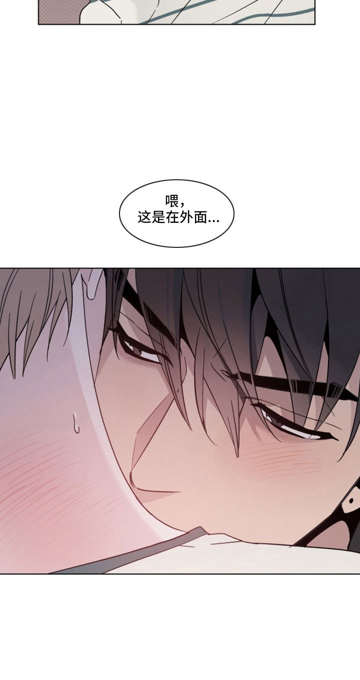 第68章：吻痕