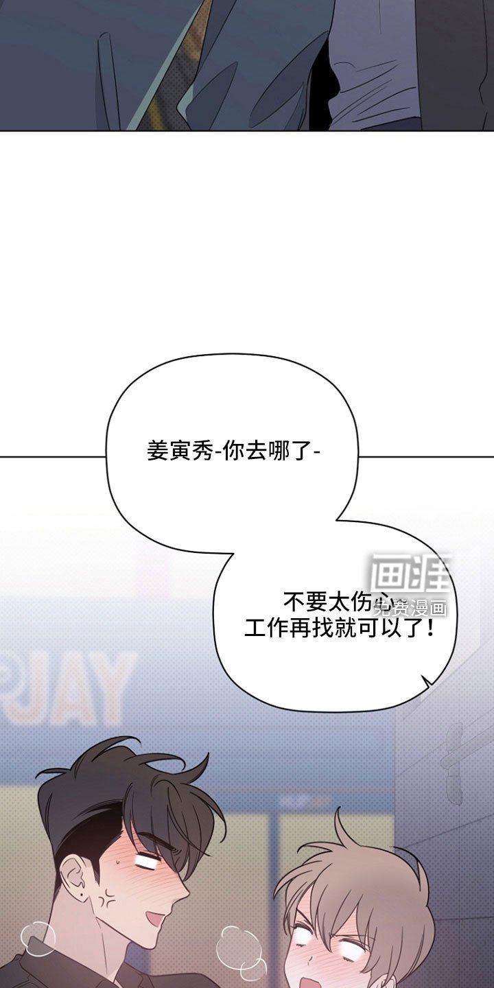第68章：吻痕