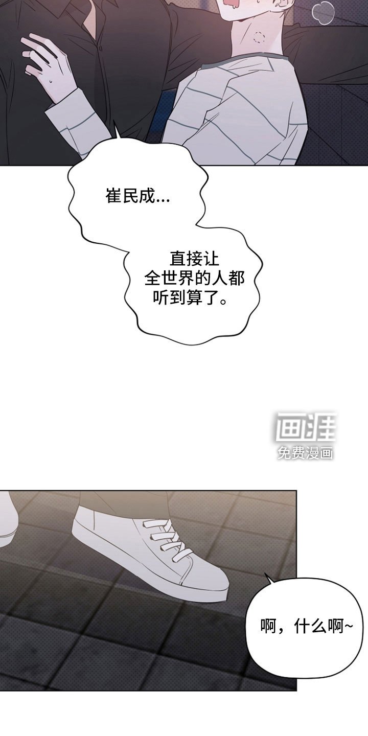 第68章：吻痕