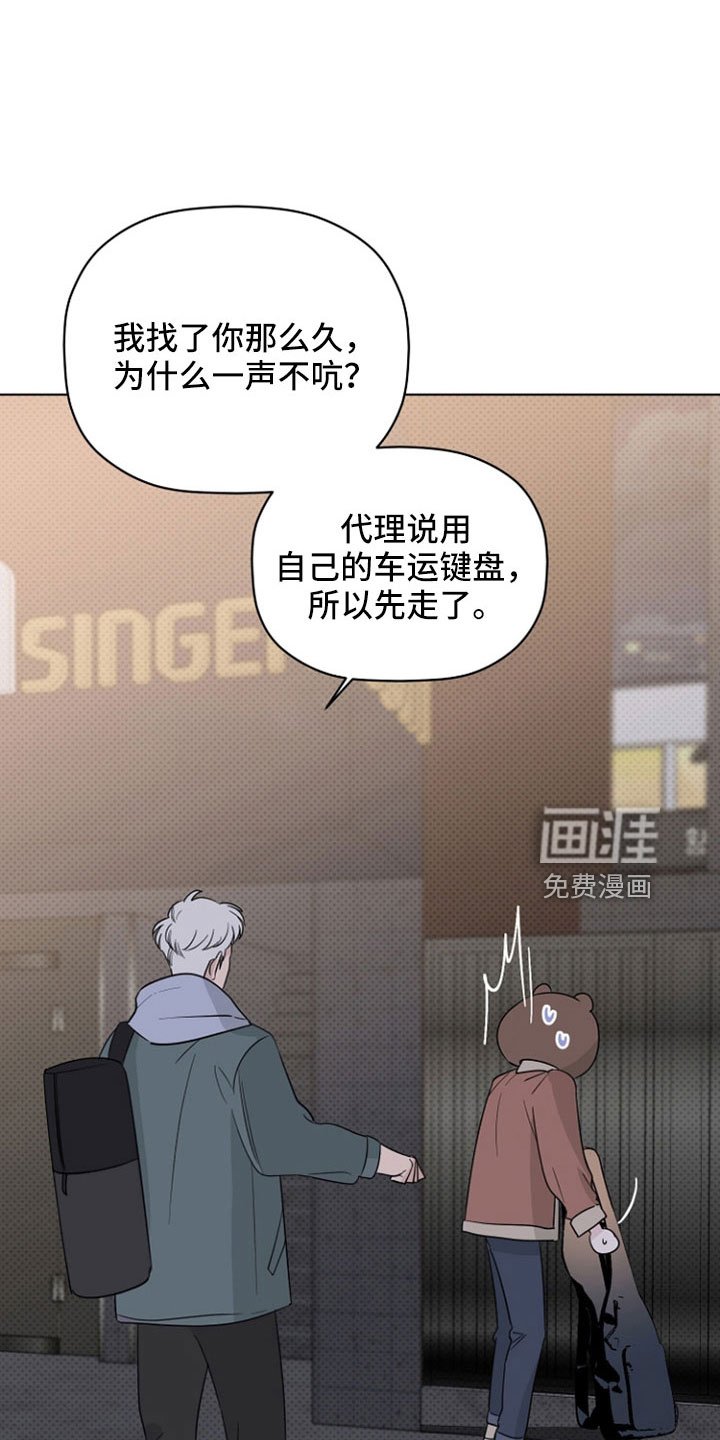 第68章：吻痕