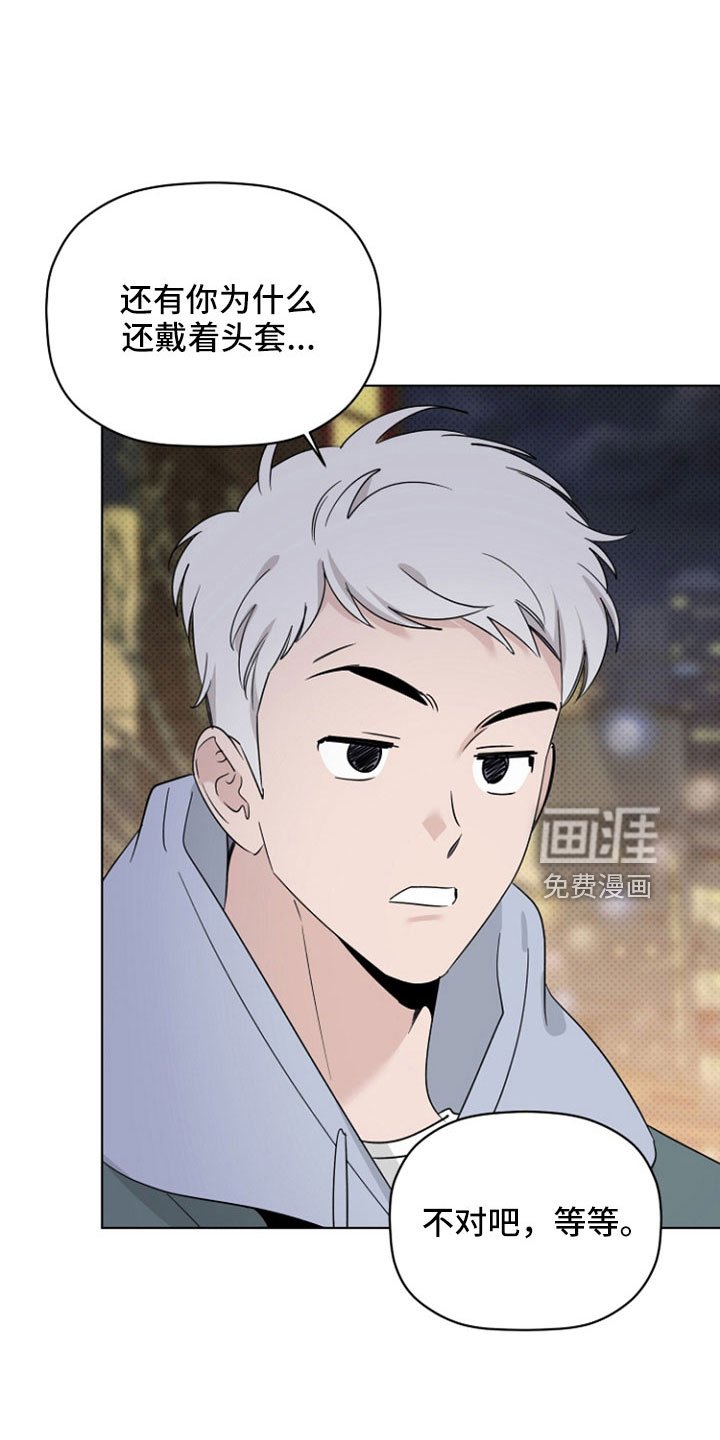 第68章：吻痕