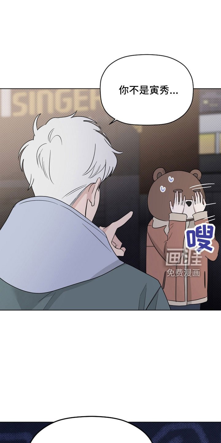 第68章：吻痕