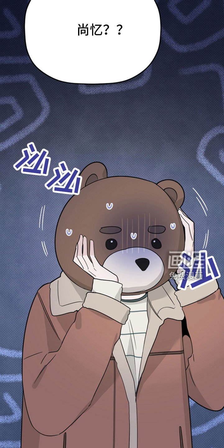 第68章：吻痕