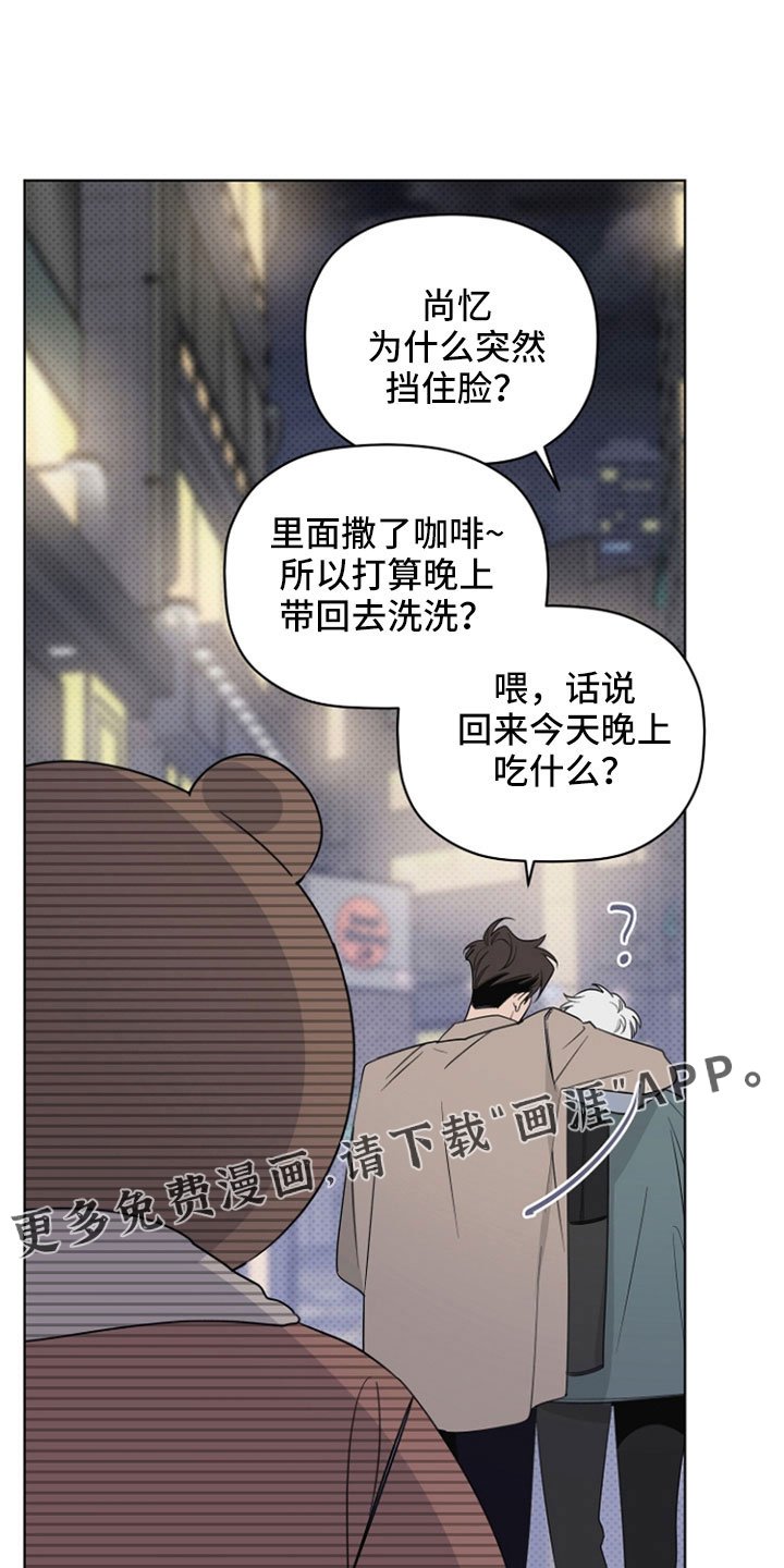 第68章：吻痕