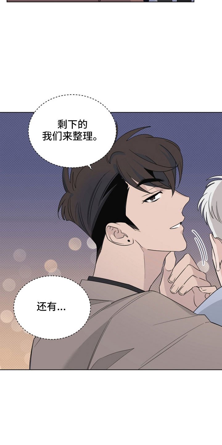 第68章：吻痕