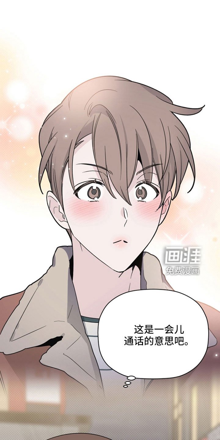 第69章：要疯了