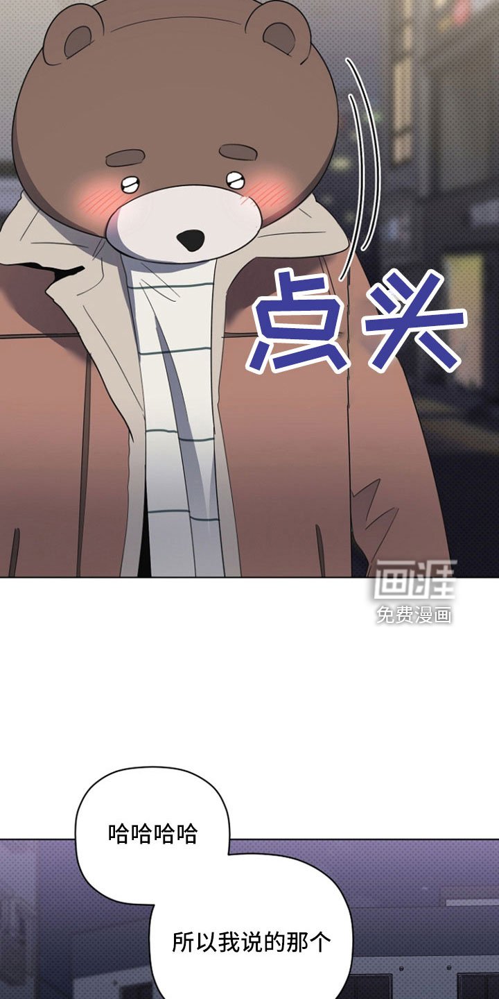 第69章：要疯了