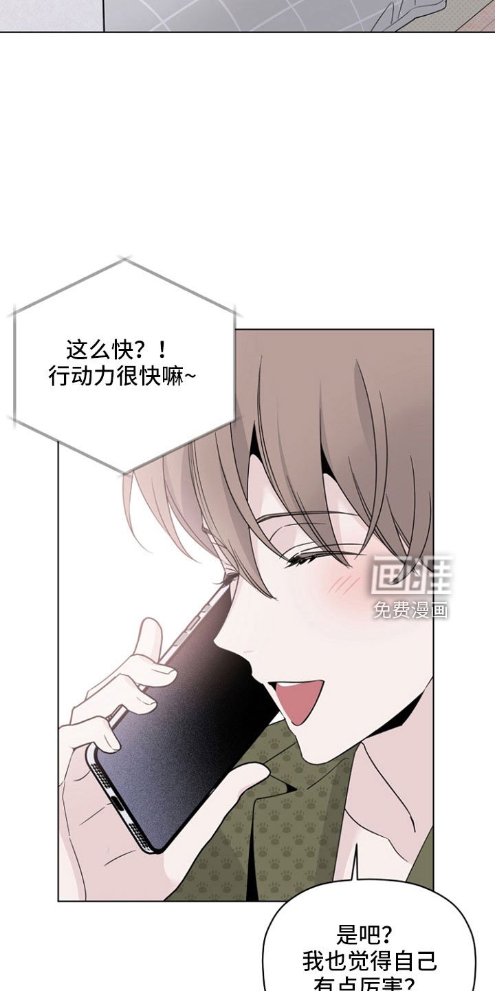 第69章：要疯了