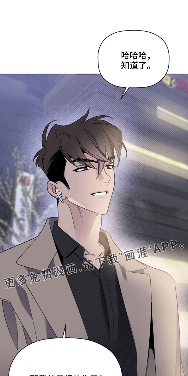 第69章：要疯了