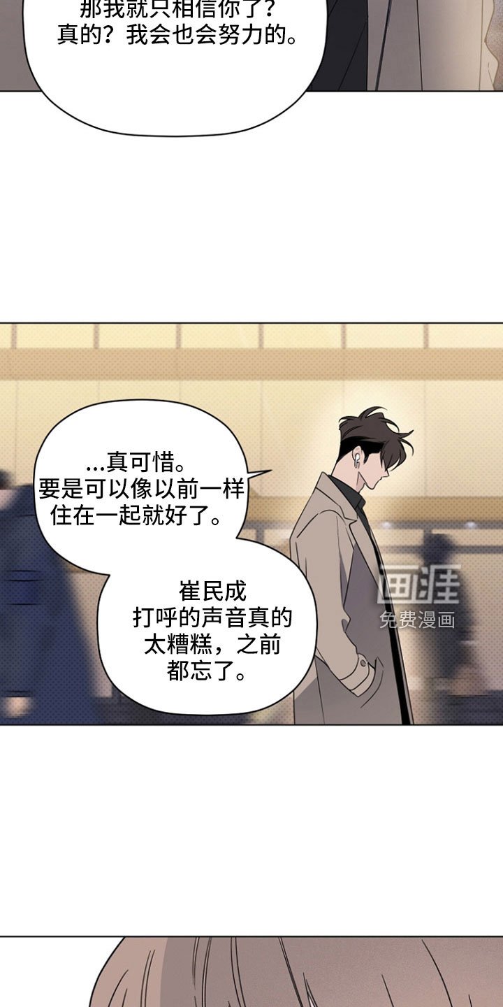 第69章：要疯了