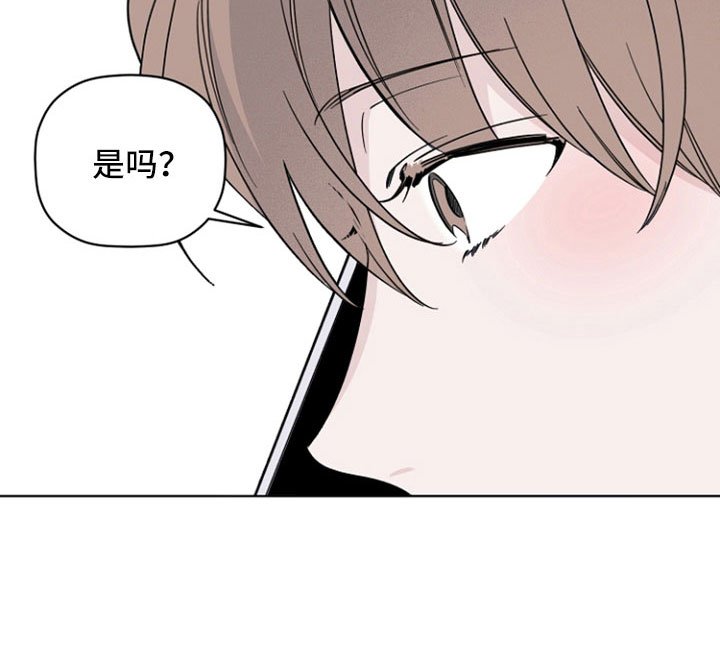 第69章：要疯了