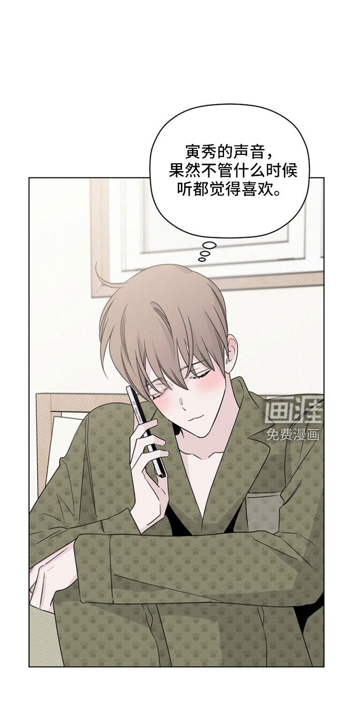第69章：要疯了