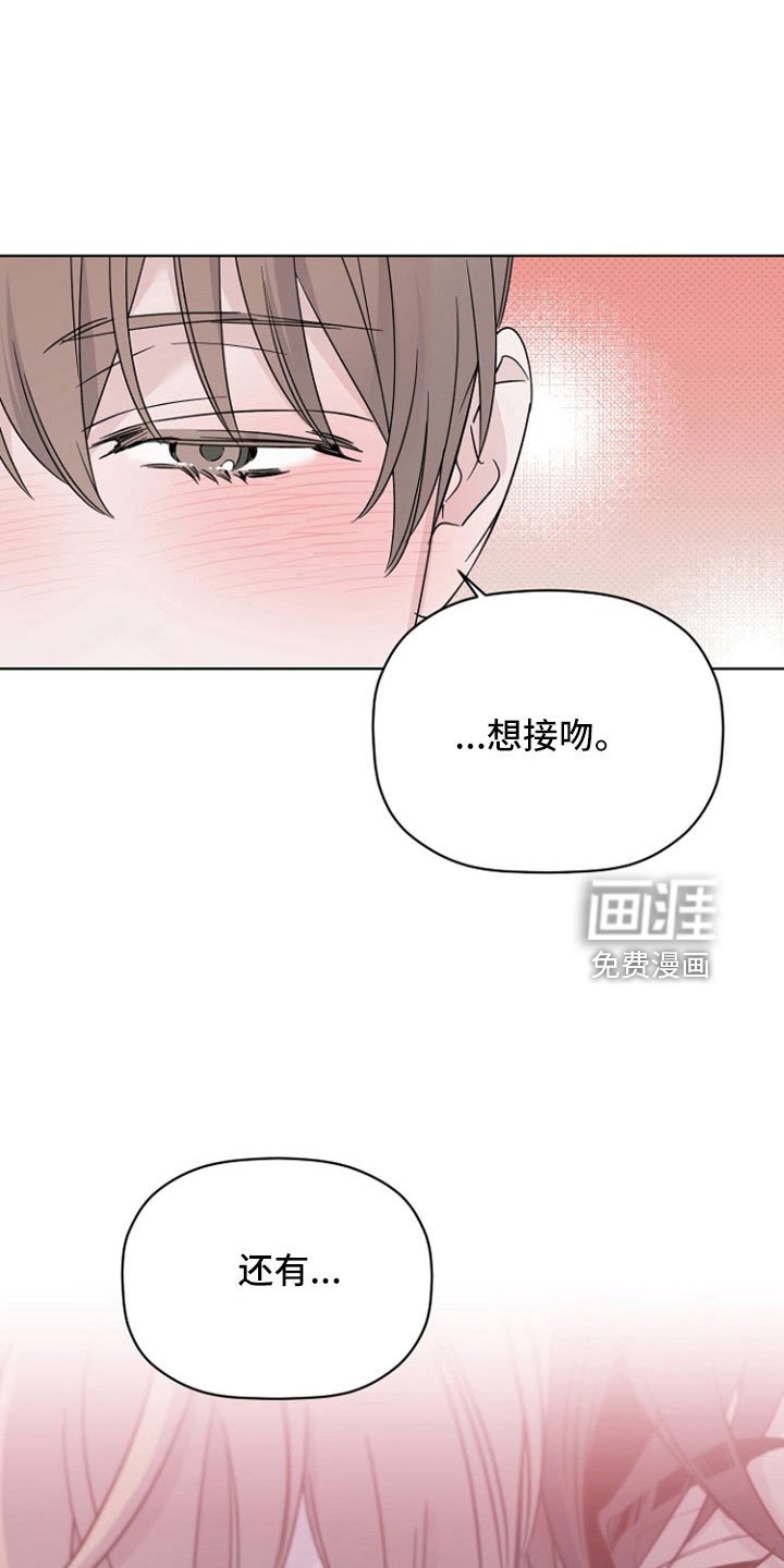 第69章：要疯了