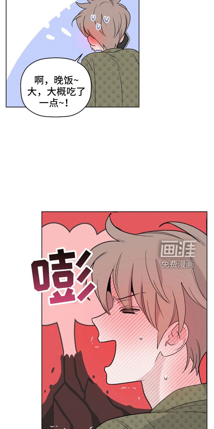 第69章：要疯了