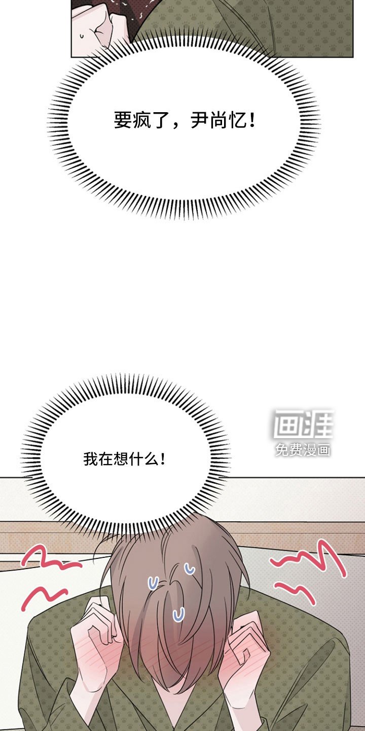 第69章：要疯了