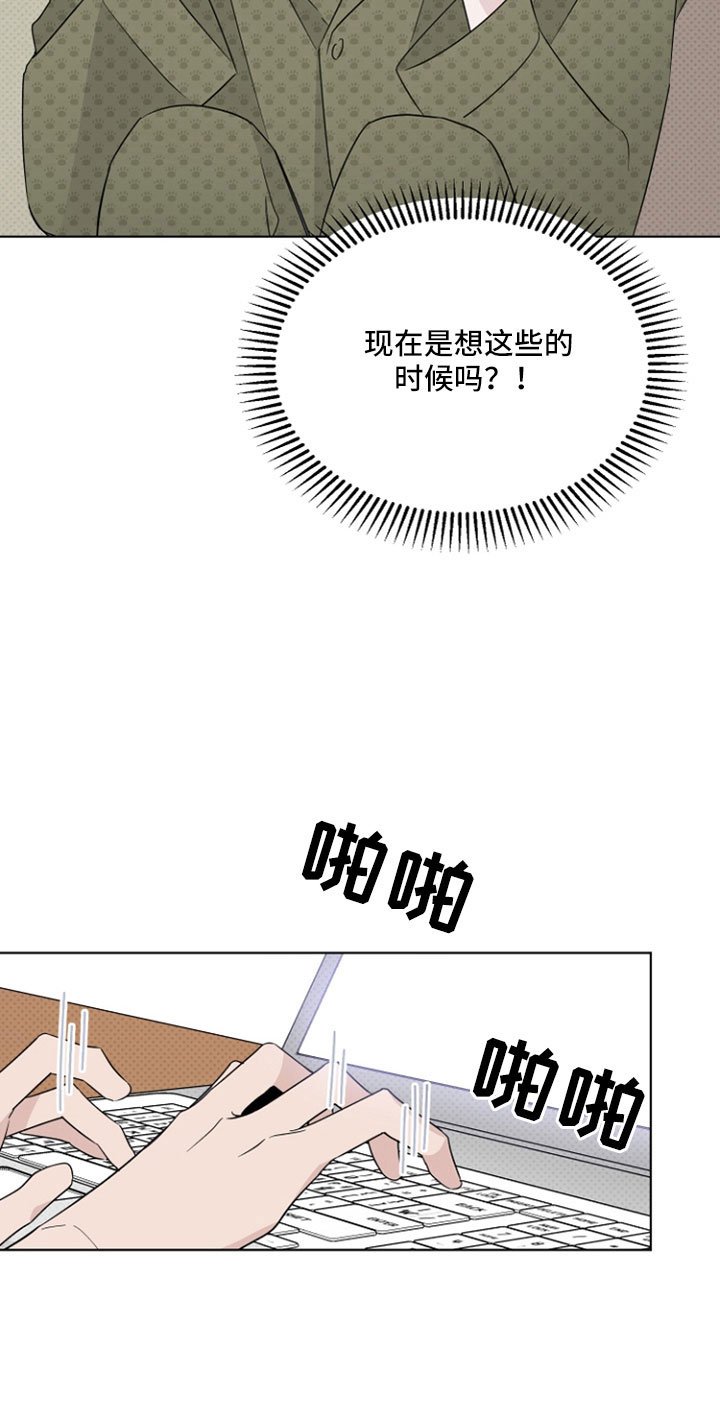 第69章：要疯了