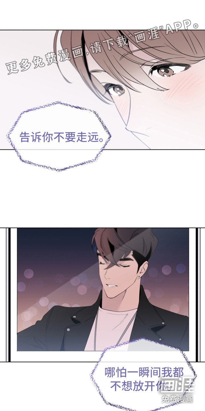 第7章：有潜力