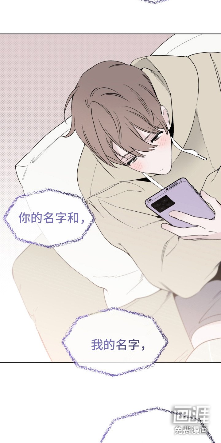 第7章：有潜力