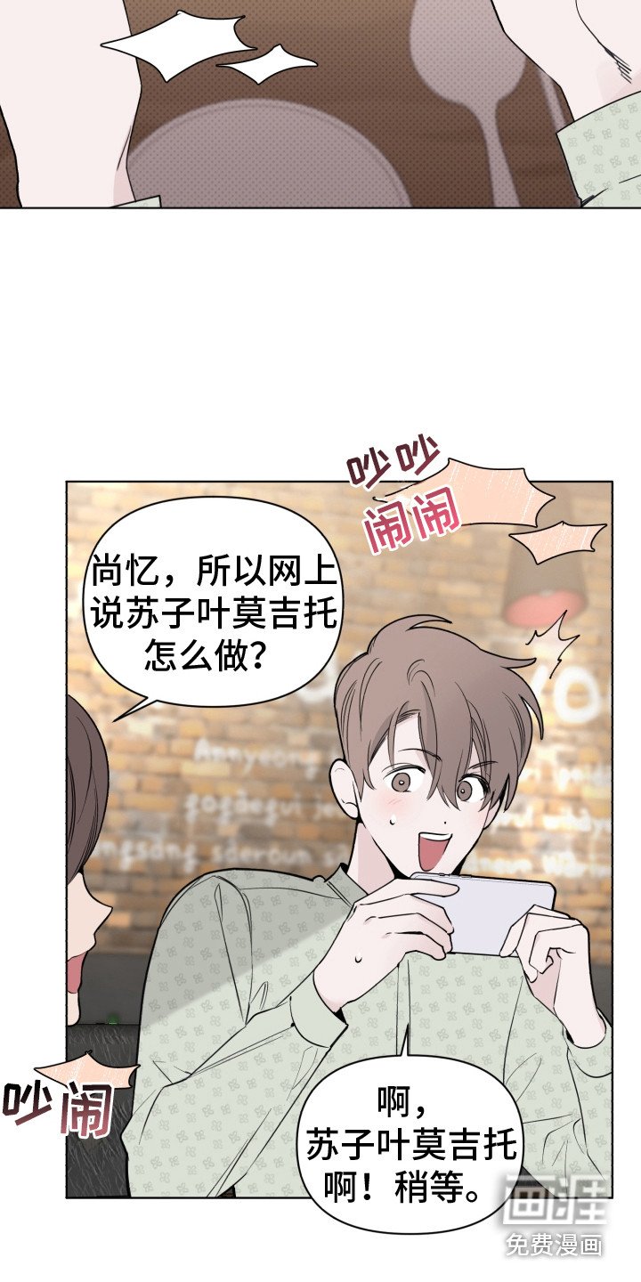 第7章：有潜力