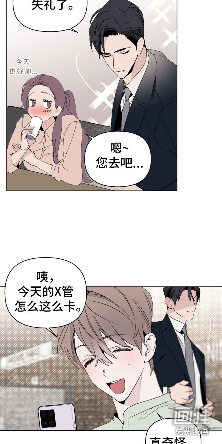 第7章：有潜力