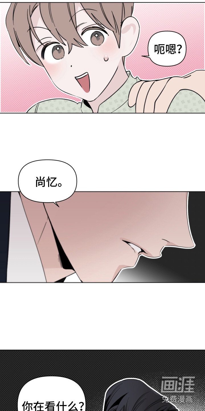 第7章：有潜力