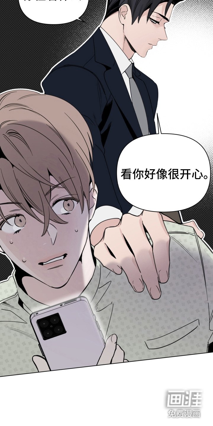 第7章：有潜力