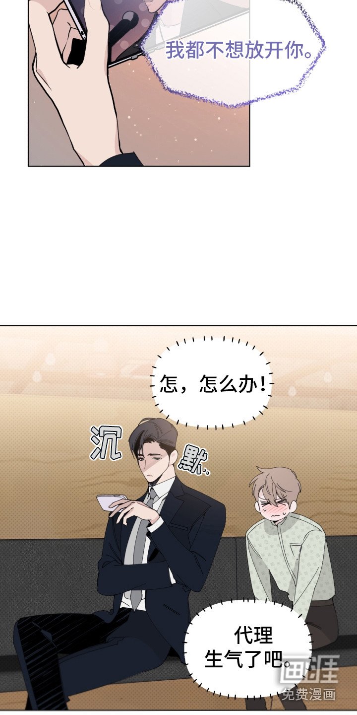 第7章：有潜力