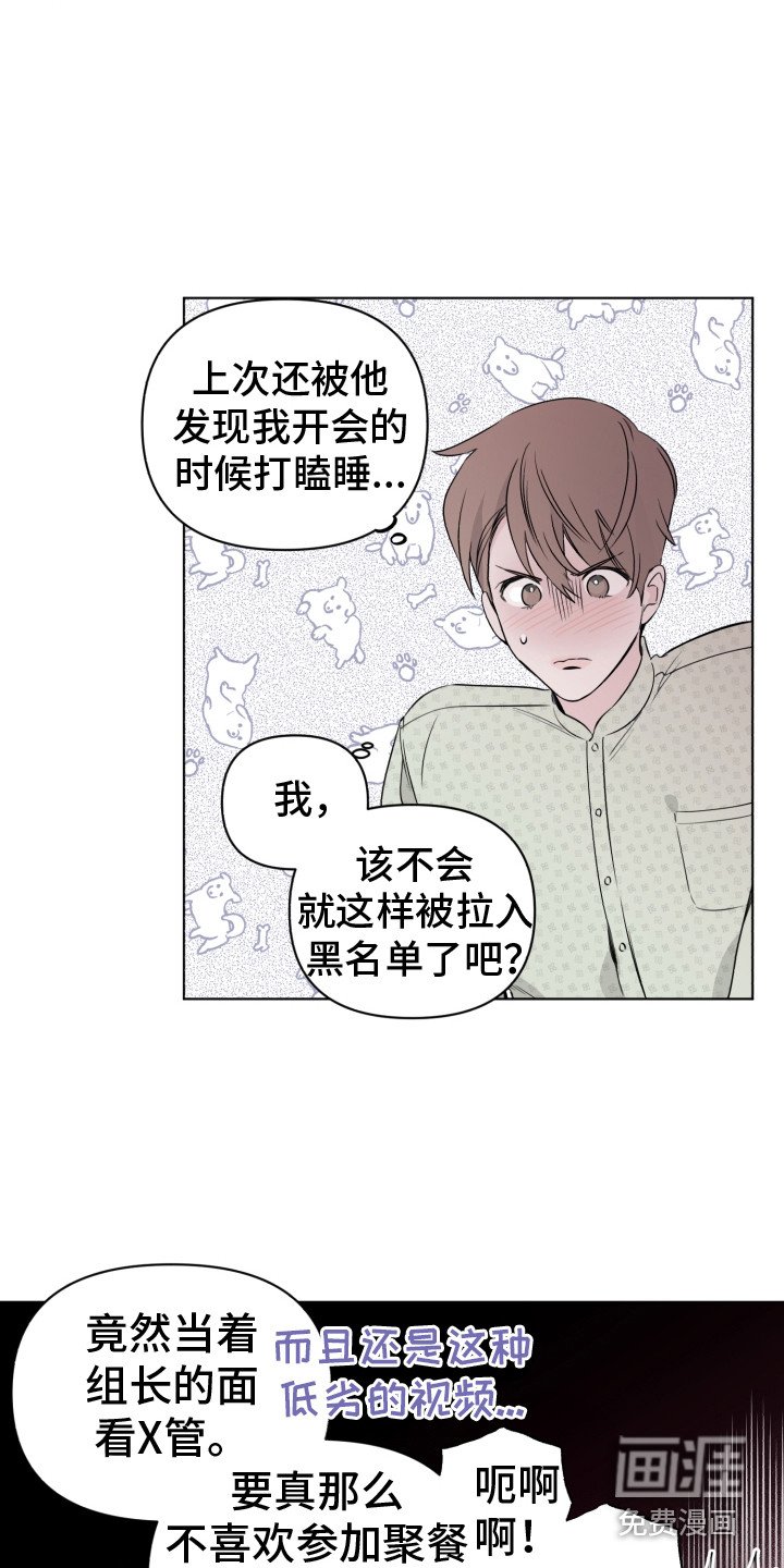 第7章：有潜力