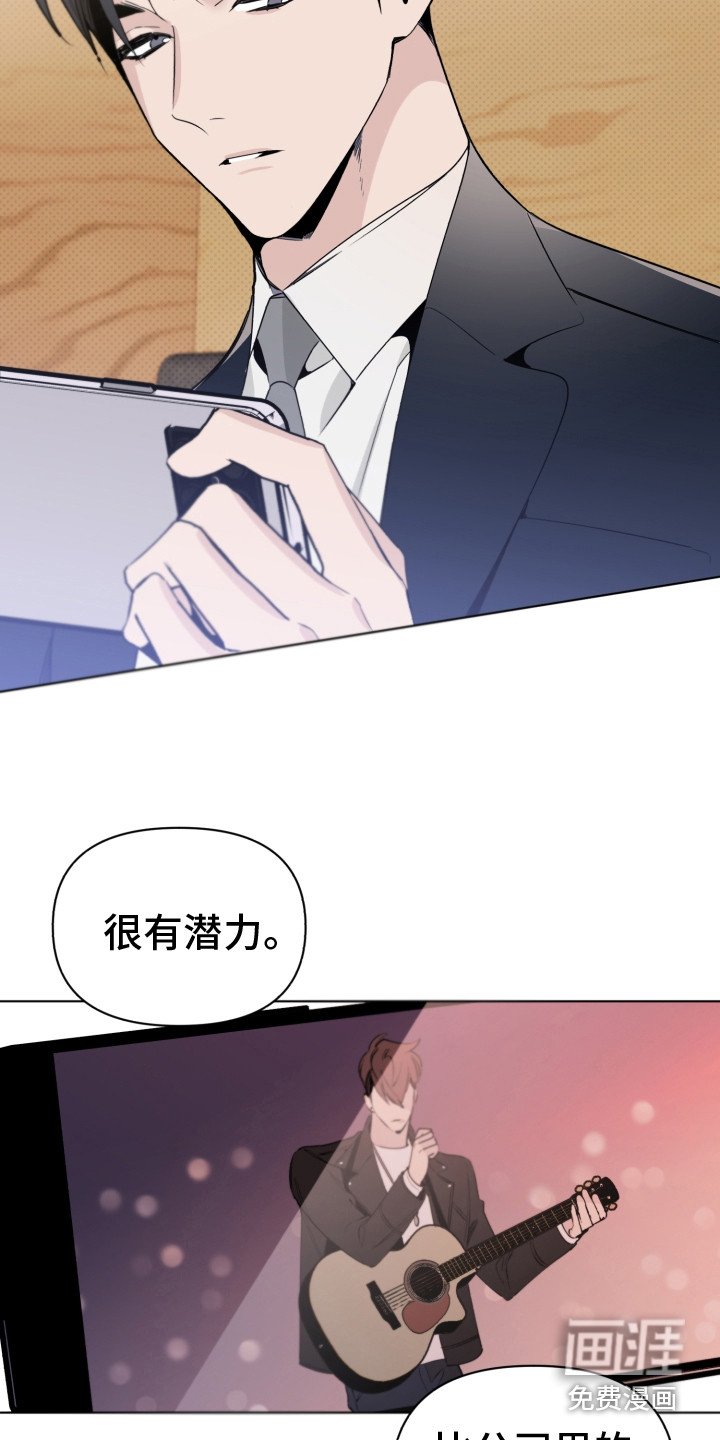 第7章：有潜力