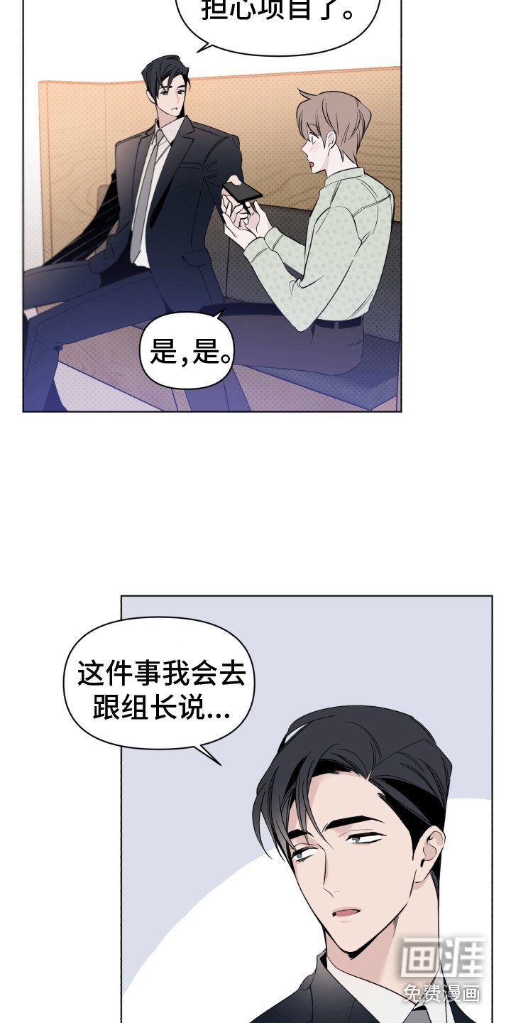 第7章：有潜力