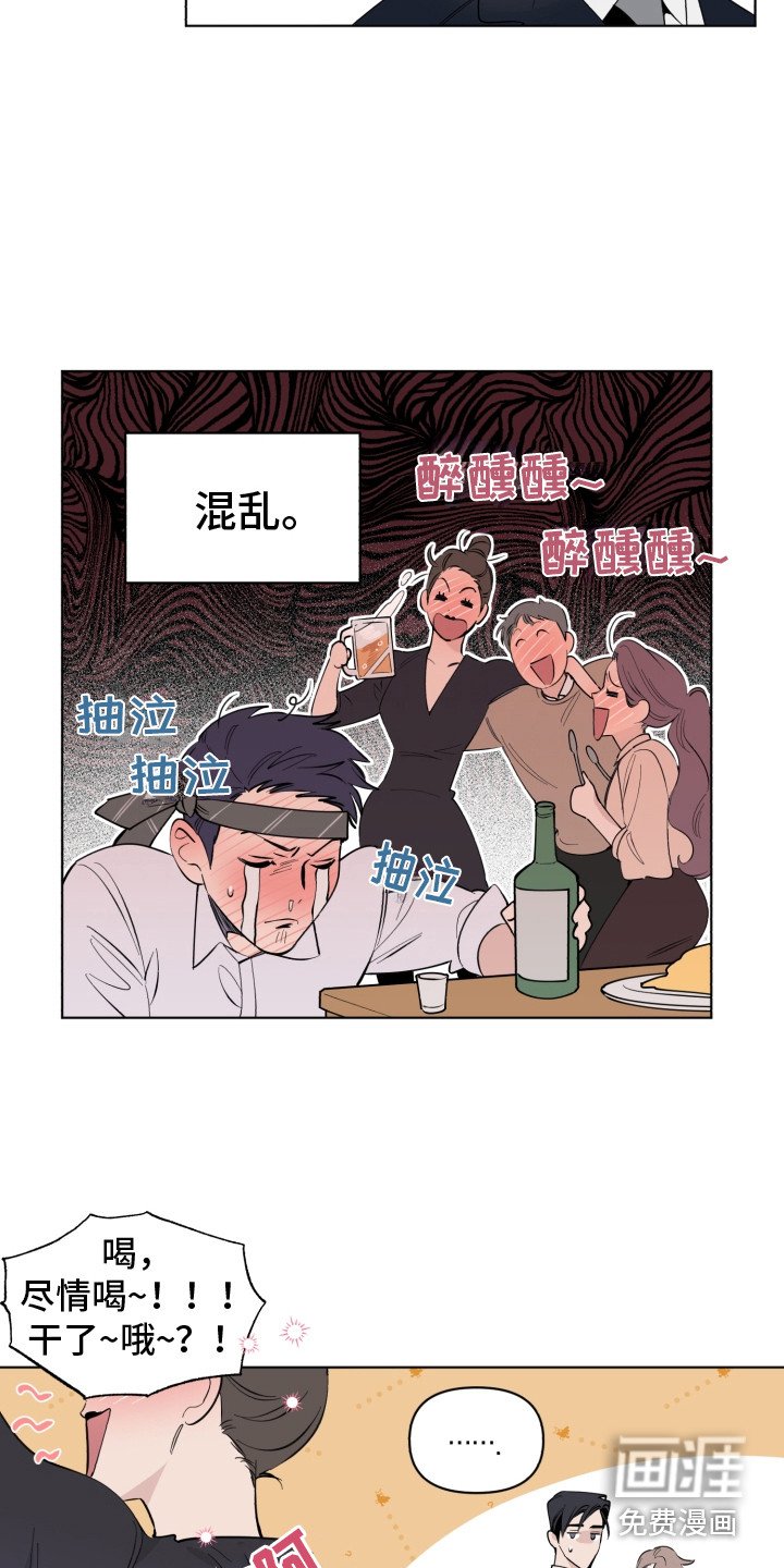 第7章：有潜力