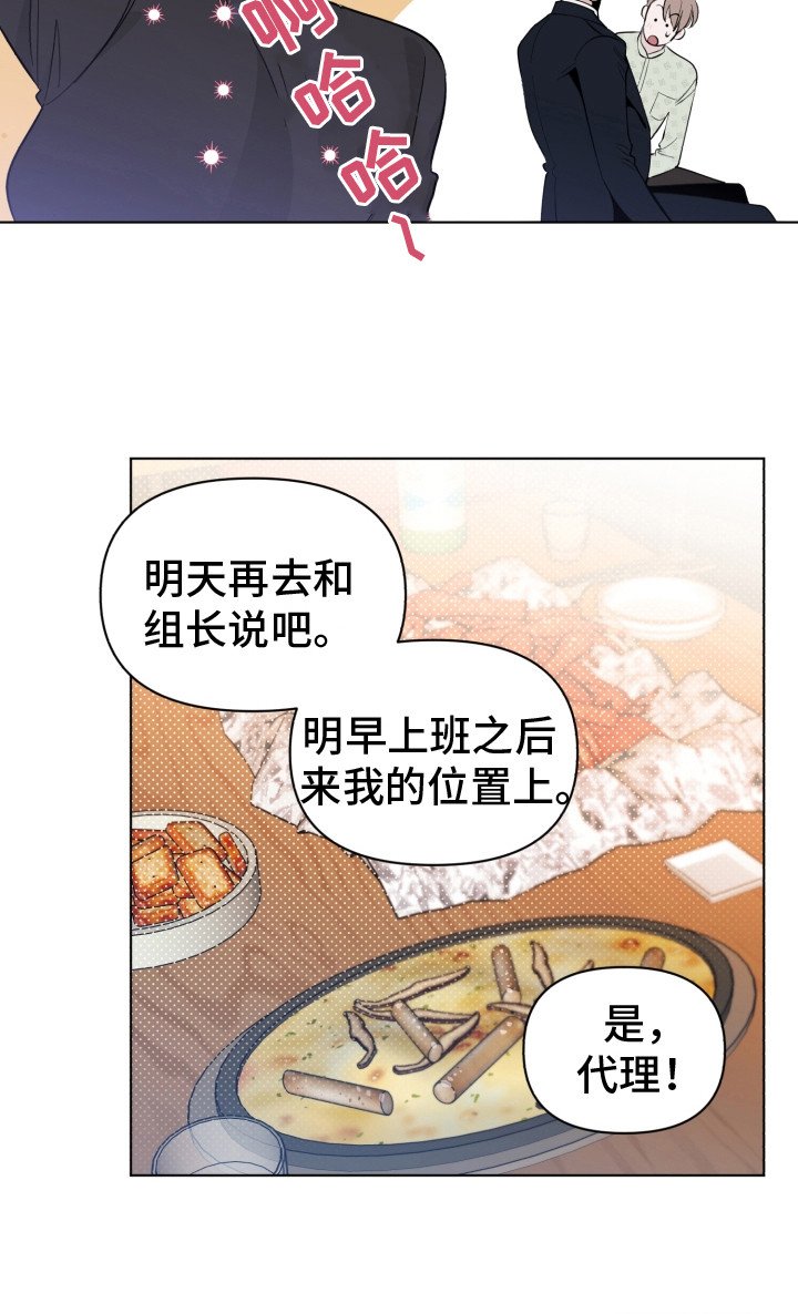 第7章：有潜力