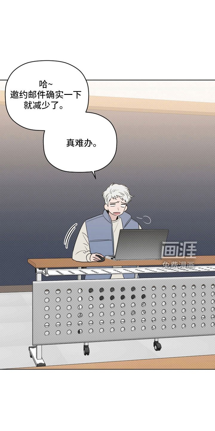 第70章：垃圾邮件