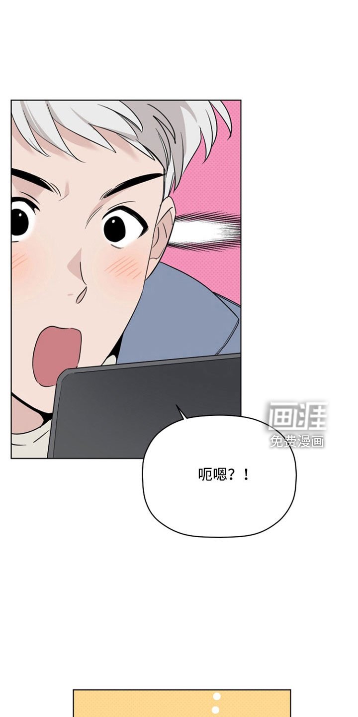 第70章：垃圾邮件