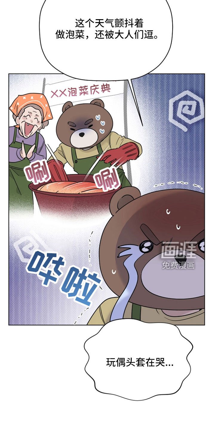第70章：垃圾邮件
