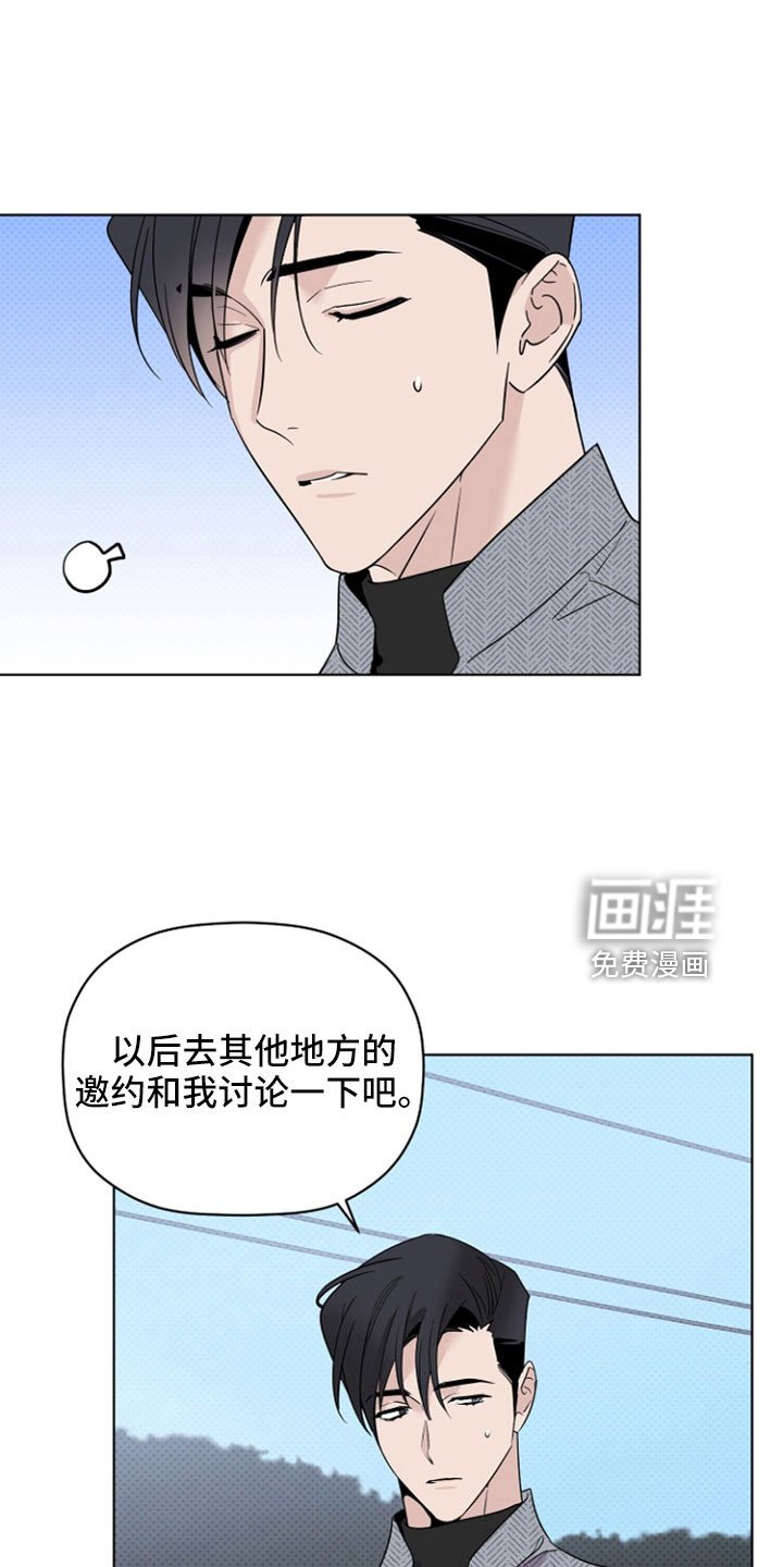 第70章：垃圾邮件